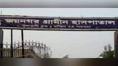 Kultali : চিকিৎসাধীন রোগীকে মেয়াদ উত্তীর্ণ ওষুধ ! কাঠগড়ায় জয়নগর গ্রামীণ হাসপাতাল