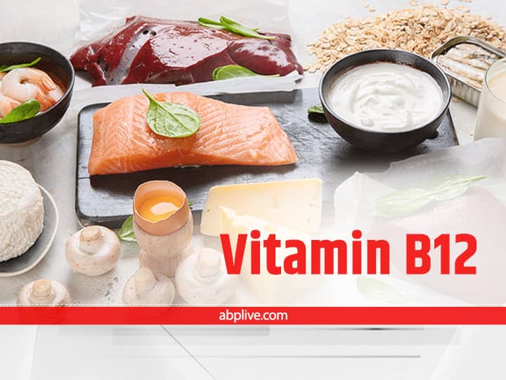 Vitamin B12 Natural Food Source Deficiency Symptoms, Cause and Disease Vitamin B12 Food: विटामिन बी-12 की कमी होने पर दिखते हैं ये लक्षण, इन खाद्य पदार्थों को डाइट में करें शामिल