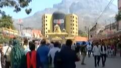 જૂનાગઢઃ ભવનાથના માર્ગ પર જવા માટે કેટલા દિવસ લગાવાયો પ્રતિબંધ, જુઓ ગુજરાતી ન્યૂઝ