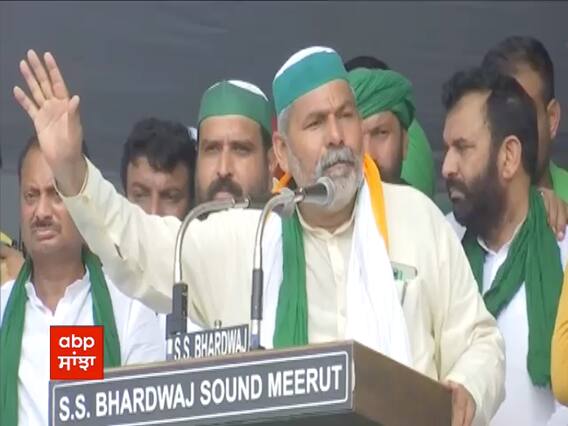 Rakesh Tikait Live: Muzaffarnagar Mahapanchayat ਤੋੰ ਧਮਾਕੇਦਾਰ ਸਪੀਚ, ਪਹਿਲਾਂ ਕਦੇ ਨਹੀਂ ਸੁਣੀ ਹੋਵੇਗੀ