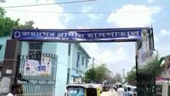 Jaynagar: রোগিণীকে মেয়াদ উত্তীর্ণ ওষুধ দেওয়ার অভিযোগ জয়নগর গ্রামীণ হাসপাতালের বিরুদ্ধে | Bangla News