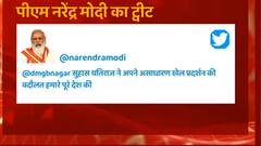 Tokyo Paralympics 2020: Silver Medal के बाद PM Modi और Suhas LY की फोन पर क्या बात हुई ? सुनें