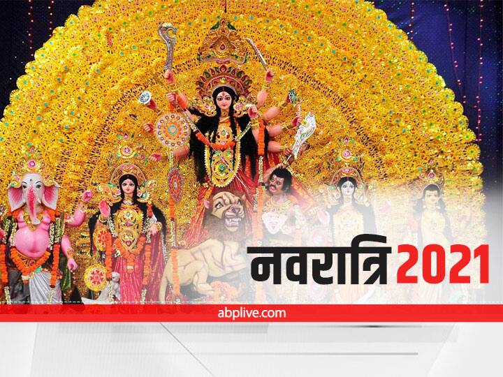 shardiya navratri 2021 this year shardiya navrati falling 8 days know about ashtami navmi dates and tithi Shardiya Navratri 2021: इस बार 9 नहीं बल्कि 8 दिन चलेगें नवरात्रि, जानें अष्टमी, नवमी की सही जानकारी