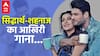 Sidharth Shukla-Shehnaaz's LAST song: When will Habit release? Who has sung it? What're fans demanding?
