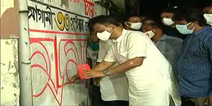 অল্প ব্যবধানে বর্তমানে বিরোধী দলনেতা শুভেন্দু অধিকারীর কাছে পরাজিত হলেও বঙ্গে বিপুল ব্যবধানে তৃণমূলকে জিতিয়ে তৃতীয়বারের জন্য রাজ্যের মুখ্যমন্ত্রী হয়েছেন মমতা বন্দ্যোপাধ্যায়।