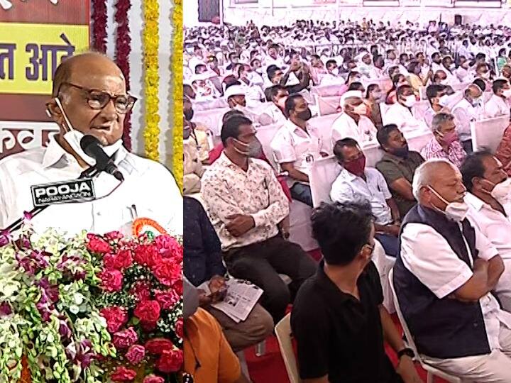 NCP Leader Sharad Pawar In pune Junnar program Crowds violating corona rules शरद पवार, वळसे पाटलांच्या उपस्थितीत कार्यक्रमाला गर्दी, कोरोना नियमांचं उल्लंघन, पवार म्हणाले...