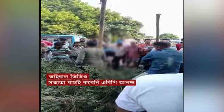 Malda viral video of a young mentally challenged boy was beaten by local people Malda: চোর সন্দেহে মানসিক ভারসাম্যহীন যুবককে বেঁধে, বাঁশ-লাঠি দিয়ে মারধর! ভাইরাল ভিডিও