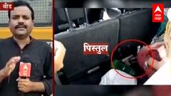 Karuna Sharma : पोलिसांनीच माझ्या वाहनात पिस्तुल ठेवलं , करुणा शर्मांचा पोलिसांवर आरोप : Parali