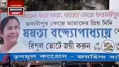 WB By-Polls: কেন শুধু ভবানীপুর কেন্দ্রেই উপনির্বাচন? কমিশনের ঘোষণায় প্রশ্ন বিরোধীদের | Bangla News