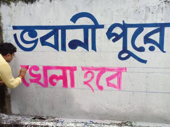 করোনা পরিস্থিতি কিছুটা নিয়ন্ত্রণে থাকায় উপনির্বাচনের দিন জানিয়েছে কমিশন। ভবানীপুরের ফল ঘোষণা ৩ অক্টোবর। (তথ্য ও ছবি- আবীর দত্ত, কলকাতা)