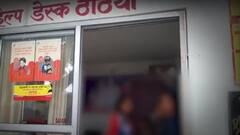 Kannauj: दबंग-दरोगा के डर से छात्राओं ने छोड़ी पढ़ाई ! | High Alert
