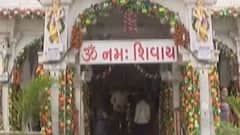 રાજકોટઃ શ્રાવણ મહિનાના છેલ્લા દિવસે શિવાલયોમાં ભક્તોની ભીડ, જુઓ ગુજરાતી ન્યૂઝ