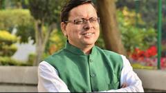 Uttarakhand : आज अल्मोड़ा में BJP की विशाल जनसभा का आयोजन, CM Dhami होंगे शामिल | ABP Ganga Hindi