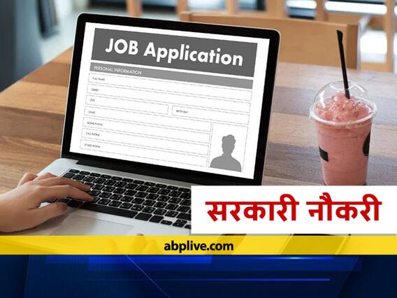 RSMSSB Recruitment 2021: राजस्थान में  इन पदों पर निकली सरकारी नौकरी, 8 सितंबर से करें अप्लाई