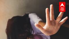 Pune : 14 वर्षीय मुलीचं रिक्षातून अपहरण करत सामूहिक बलात्कार, सात नराधमांना अटक