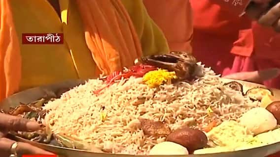 Kaushiki Amavasya : দিনে মাছ-ভাত, রাতে খিচুড়ির ভোগ নিবেদন মাকে | Bangla News