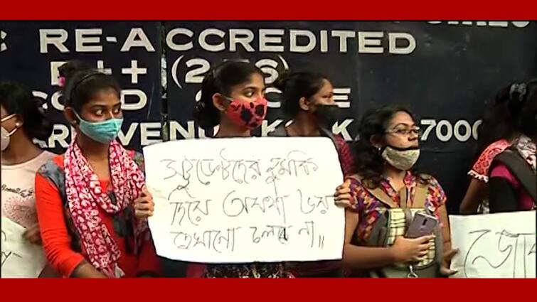 Deshbandhu College students show agitation with demand of fee exemption Deshbandhu College : ফি মকুবের দাবিতে বিক্ষোভ, রাসবিহারী মোড়ে অবরোধ দেশবন্ধু কলেজের ছাত্রীদের