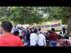 Lucknow में शिक्षक भर्ती के अभ्यर्थियों का प्रदर्शन, विधानसभा घेराव की तैयारी | Hindi News