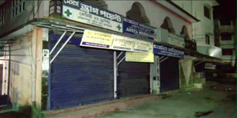 Jalpaiguri: complained for no medicine shop are opened at night, patient and their family in trouble Jalpaiguri: মিলছে না জীবনদায়ী ওষুধ, রাত নটা বাজলেই বন্ধ শহরের সমস্ত ওষুধের দোকান