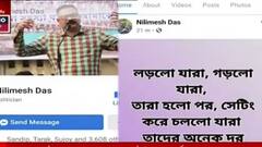 Bangla News: 'সেটিং করে চলল যারা তাদের অনেক দর' হাবড়ার TMC নেতার ফেসবুক পোস্টে ঘাসফুলের গোষ্ঠীকোন্দলের ইঙ্গিত