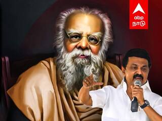 TN Assembly : பெரியார் பிறந்தநாள் - சமூக நீதி நாள்.. ஸ்டாலின் அறிவிப்பு!