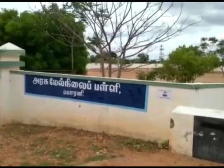 Karur government school teacher and her son confirmed corona virus infection கரூர் அரசு பள்ளி ஆசிரியருக்கும் அவரது மகனுக்கும்  கொரோனா தொற்று!