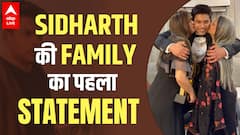 Sidharth Shukla's family gives special message for Fans
