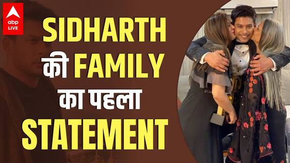 Sidharth Shukla's family gives special message for Fans
