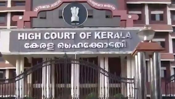 Top News Headlines: Kerala HC's announcement on Covishield vaccine