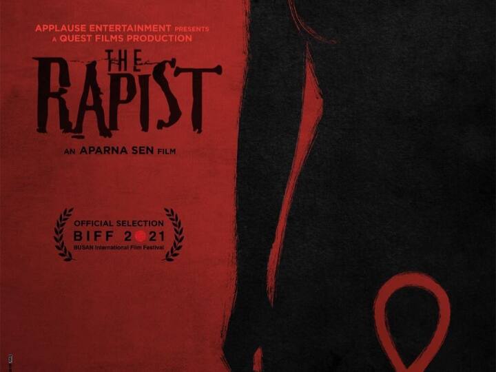 Aparna Sen's 'The Rapist' To Premiere At Busan Film Festival Aparna Sen's 'The Rapist' To Premiere At Busan Film Festival