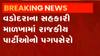 વડોદરાઃ સહકારી માળખામાં રાજકીય પાર્ટીઓનો પગપેસારો,APMCમાં પ્રથમ વખત BJPએ આપ્યા મેન્ડેટ