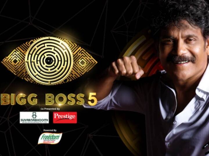 Bigg Boss Telugu Season 5 will start from today Nagarjuna Akkineni will be seen hosting the show Bigg Boss Telugu 5: बिग बॉस तेलुगु सीजन 5 की आज से होगी शुरुआत, शो को होस्ट करते नजर आएंगे Nagarjuna Akkineni