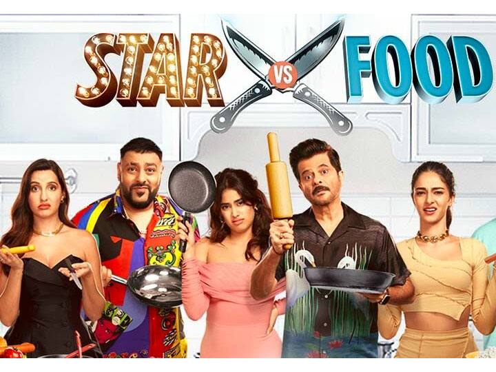 Star Vs Food Janhvi Kapoor, Nora Fatehi, Ananya Pandey, anil kapoor will be seen in Star Vs Food season 2 Star Vs Food Season 2: Janhvi Kapoor, Nora Fatehi, Ananya Pandey  की होगी खाने से जंग, नए सीजन में दिखेंगे नए सितारे