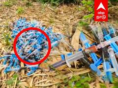 Shocking News : சாலையில் கிடந்த ரத்த சிரஞ்சுகள்.. அதிர்ந்து போன மக்கள் | Thiruvarur | Nannilam | Blood syringe