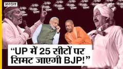 मुज़फ़्फ़रनगर किसान महापंचायत: किसान नेताओं की इन बातों पर पीएम मोदी-सीएम योगी को गुस्सा आ जाएगा