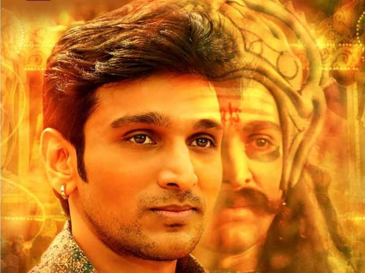 ‘Raavan Leela’ Teaser: Pratik Gandhi’s Portrayal Of Demon King Steals The Show, Film To Release On October 1 2021 ‘Raavan Leela’ Teaser: Pratik Gandhi’s Portrayal Of Demon King Steals The Show, Film To Release On This Date