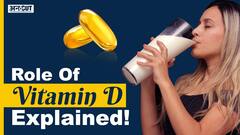 क्या होते है विटामिन डी के सोर्स?