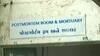 સુરતઃવરાછામાં ડી સ્ટાફના મારથી વોચમેનના મોત બાદ પરિવારે કરી ન્યાયની માંગ