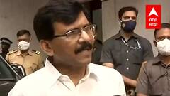 Belgaum Election Result : 