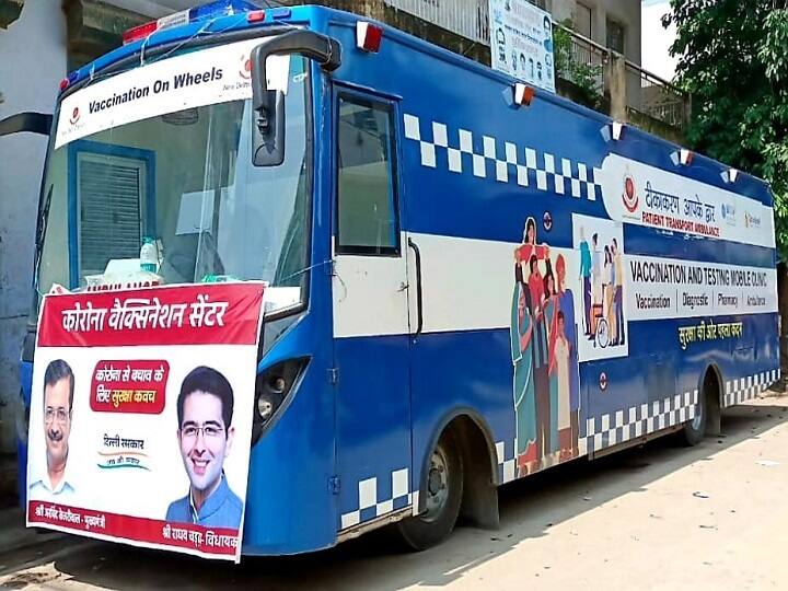 Corona Vaccine will now reach door to door in Delhi Vaccination on Wheels started ANN Corona Vaccination: दिल्ली में अब घर-घर तक पहुंचेगी वैक्सीन, 'वैक्सीनेशन ऑन व्हील्स' की हुई शुरुआत