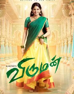 Aditi Debut: డైరెక్టర్ శంకర్ కుమార్తె అదితిని హీరోయిన్ గా పరిచయం చేస్తున్న సూర్య.. హీరో ఎవరో తెలుసా..!