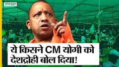किसान महापंचायत: पीएम मोदी-अमित शाह-सीएम योगी पर भड़के किसान नेताओं ने जमकर खरी-खोटी सुना डाली
