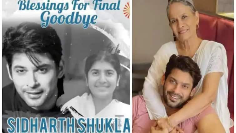 Late Sidharth Shukla's Mother & Sisters To Hold Special Prayer Meet Today At 5 PM Sidharth Shukla Update: অভিনেতা সিদ্ধার্থ শুক্লর স্মরণসভায় অনলাইনে যোগ দিতে পারবেন অনুরাগীরাও