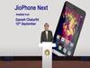 வீக் எண்ட்டில் விற்பனைக்கு வரும் குறைந்த விலை JIO PHONE NEXT 4G! -  என்னென்ன வசதிகள் இருக்கு?