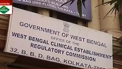 Health Commission: 'কম খরচে চিকিৎসা শিখুন', বেসরকারি হাসপাতালগুলোকে বলল স্বাস্থ্য কমিশন। Bangla News