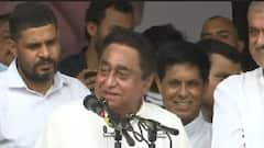 Kamal Nath's sarcastic attack against MP CM, says 'he acts well'