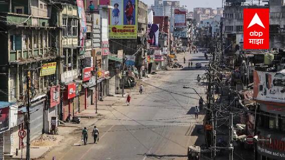 Nagpur Lockdown : नागपुरात तिसऱ्या लाटेच्या पार्श्वभूमीवर निर्बंधाबाबत दोन मंत्र्यांमध्ये दुमत