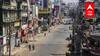 Nagpur Lockdown : नागपुरात तिसऱ्या लाटेच्या पार्श्वभूमीवर निर्बंधाबाबत दोन मंत्र्यांमध्ये दुमत