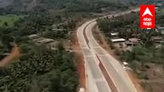 Mumbai Goa : मुंबई ते सिंधुदुर्ग व्हाया रायगड आणि रत्नागिरी असा 400 किमीचा कोकण एक्स्प्रेसवे बनणार