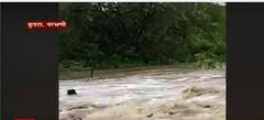 Parbhani Rain : पुरात दोन तरुणांचं नसतं धाडस, पुराच्या पाण्यात पोहत गाव गाठलं